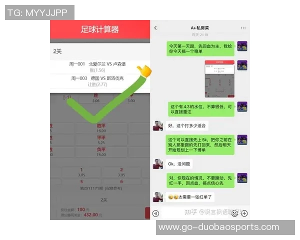 足球比赛竞猜技巧分享助你精准预测赢取丰厚奖金 足球比赛竞猜技巧分享助你精准预测赢取丰厚奖金